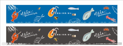 超市水产区设计图美术图案设计服务 打造视觉与体验的完美融合