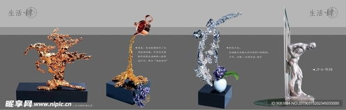 工艺美学与现代科技的融合 不锈钢画册设计及美术图案定制服务